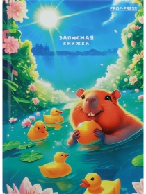 ЗАПИСНАЯ КНИЖКА А7 64л. КАПИБАРА С УТКАМИ (ЗК64-0095) перепл. 7БЦ, глянц.ламинация ЗК64-0095