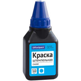 Штемпельная краска 50мл, синяя ШКс_9221 водно-спиртовая основа