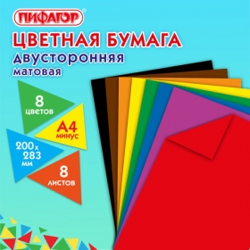 Цветная бумага А4 дусторонняя газетная,  8 листов 8 цветов, на скобе, ПИФАГОР, 200х283мм, 116623