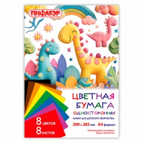 Цветная бумага А4 односторонняя газетная,  8 листов 8 цветов, на скобе, ПИФАГОР, 200х283мм, 116622