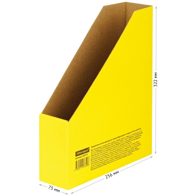 Накопитель-лоток архивный из микрогофрокартона OfficeSpace,  75мм, желтый, до 700л. 225419