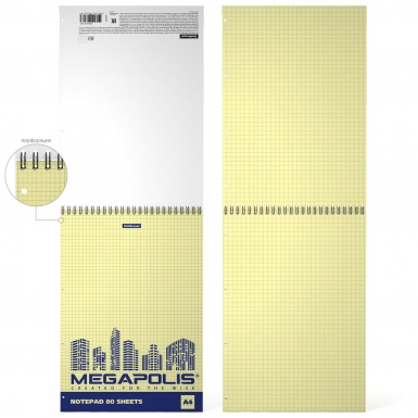 Блокнот на спирали ErichKrause® MEGAPOLIS® Yellow Concept, А4, 80 листов, клетка, желтый внутренний блок, перфорация 49807