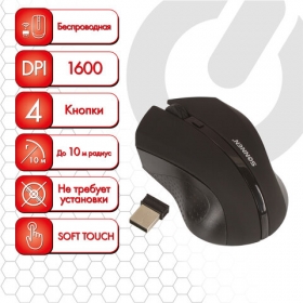 Мышь беспроводная SONNEN WM-250Bk, USB, 1600 dpi, 3 кнопки + 1 колесо-кнопка, оптическая, черная, 51