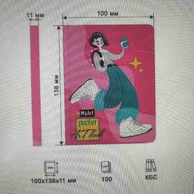 MyArt. Pocket ArtBook. 80л. КБС, выб.лак, кругл.углы 100х138 (бумага 100гр) Девочка 462-0-129-72073-1