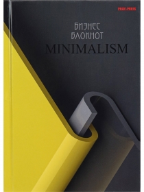Бизнес-блокнот А6 80л. ПРЕВОСХОДНЫЙ МИНИМАЛИЗМ (Б80-6771) 7БЦ, глянц.ламинир., цвет.мелов.обл.