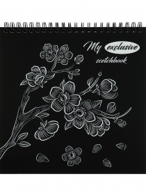 My exclusive scetchbook с обложкой-раскраской САКУРА(120-8336),черно-бел.блок120г,194х194,48л,греб 120-8336
