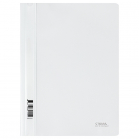 Папка-скоросшиватель пластик. СТАММ А4, 180мкм, белая с прозр. верхом ММ-30901