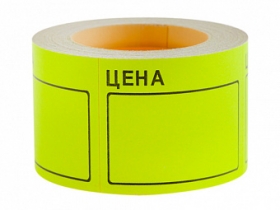 Этикет-лента 50*35мм "ЦЕНА" жёлтый (в рулоне 160шт)  Арт. LL50354