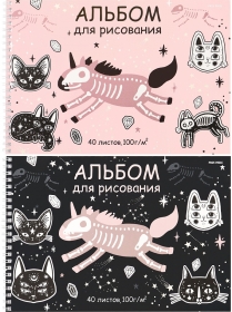 Альбом для рисования А4 40л. КОТЫ И ЕДИНОРОГ (40-5129) 2 диз. в сп., гребень, офсет