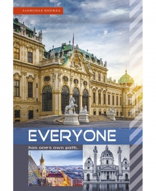 ЗАПИСНАЯ КНИГА А4 200л. ЕВРОПЕЙСКАЯ АРХИТЕКТУРА (К200-5605) перепл. 7БЦ, глянц.ламинация К200-5605