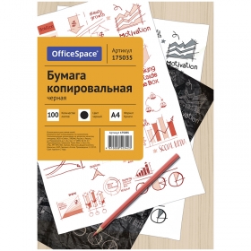 Бумага копировальная А4, 100л., черная, OfficeSpace,  CP_342/ 175035