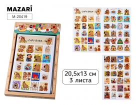 Наклейки декоративные КАПИБАРА, 20.5*13 см, 3 л.а, ОПП-упаковка M-20419
