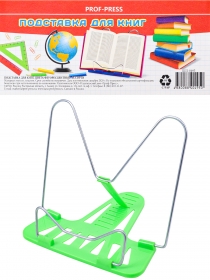 Подставка для книг ЦВЕТА ФЛУОРЕСЦЕНТНЫЕ  АССОРТИ (ШП-0495) европодвес
