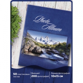 Фотоальбом BRAUBERG на 200 фотографий 10х15 см, твердая обложка, "Горный пейзаж", синий, 390669 3906