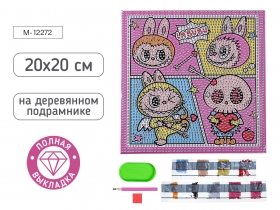 Алмазная мозаика ЗУБАСТИК, 20x20 см, деревянный подрамник, полная выкладка, термоусадочная пленка M-12272