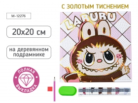 Алмазная мозаика ЗУБАСТИК, 20x20 см, деревянный подрамник, полная выкладка, с золотым тиснением, термоусадочная пленка M-12276