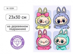 Алмазная мозаика ЗУБАСТИКИ 23x30 см, деревянный подрамник, холст, полная выкладка, термоусадочная плёнка M-12291