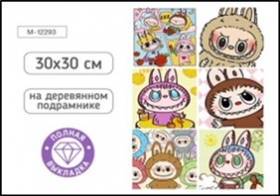 Алмазная мозаика ЗУБАСТИКИ 30x30 см, деревянный подрамник, холст, полная выкладка, 6 дизайнов в ассортименте, термоусадочная плёнка M-12293