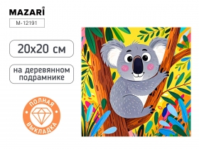 Алмазная мозаика КОАЛА, основа холст на деревянном подрамнике 20x20 см, полная выкладка, термоусадочная плёнка M-12191