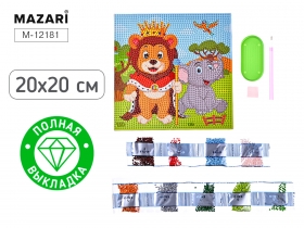 Алмазная мозаика ЛЕВ И СЛОН, пластиковая основа 20x20 см, полная выкладка, ОПП-упаковка M-12181