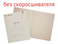 Обложка для бумаг "ДЕЛО" КТО,6 РБ  (обложка без механизма)