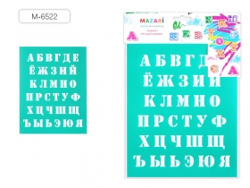Трафарет "Русский алфавит", 20х25 см M-6522