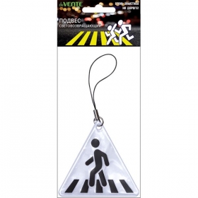Брелок виниловый "deVENTE. SAFE MODE Треугольник" 60x55 мм, световозвращ белый с подвесом 9082802