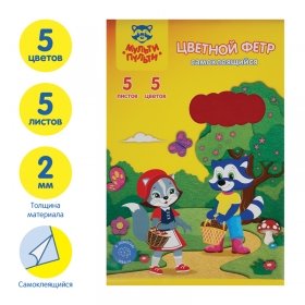 Фетр Мульти-Пульти "Приключения Енота", А4, 5л., 5цв., 2мм, самоклеящийся ФЦ5с_16850