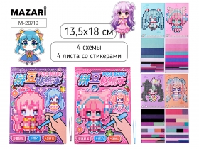 Альбом с наклейками ДЕВОЧКИ, 2 дизайна M-20719