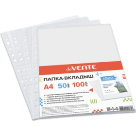 Папка-вкладыш "deVENTE" A4 50 мкм, гладкая фактура, с универсальной боковой перфорацией, 100 шт в уп 3050600
