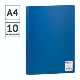 Папка с 10 вкладышами OfficeSpace А4, 9мм, 400мкм, пластик, синяя F10L2_278