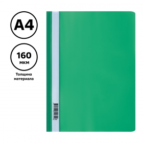 Папка-скоросшиватель пластик. СТАММ А4, 160мкм, зеленая с прозр. верхом ММ-32252