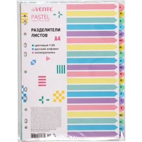 Разделитель листов "deVENTE. Pastel" A4 (245x305 мм) полипропилен 140 мкм, цветовой, алфавитный, 20 шт, 3051316