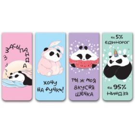 Набор закладок для книг "deVENTE. Panda" магнитных бумажных, 4 шт в блистерной упаковке, размеры закладок в сложенном виде 25x56,6мм 8065103