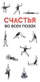 Конверт для денег "Счастье" 10000784