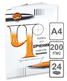 Папка для черчения школьная ф.210х297 по 24 л /30/, 3с62