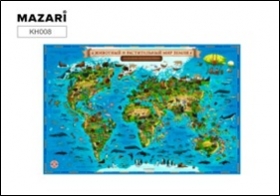 Карта "Животный и растительный мир Земли" 101х69 см, ламинация, пакет с европодвесом, KH008