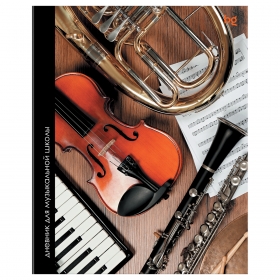 Дневник для музыкальной школы 48л. BG "Инструменты" ДМ5ск48 08418