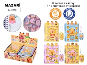 Блокнот КАПИБАРА с наклейками 11х16.5 см M-3218