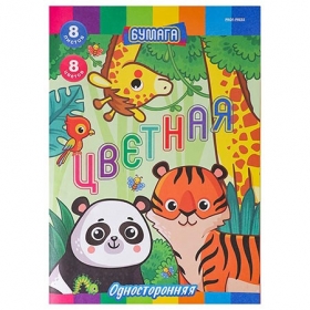 Бумага  цветная  8л. односторонняя А4 ЖИТЕЛИ ДЖУНГЛЕЙ(08-8933),8л,8цв