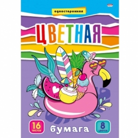 Бумага цветная  16л односторонняя А4 ФЛАМИНГО И СЛАДОСТИ (16-4441) 16л.,8цв.