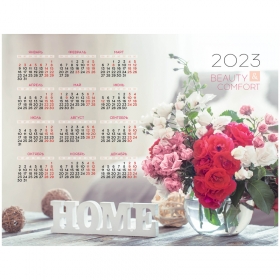 Календарь настенный листовой А2, OfficeSpace "Beauty&Comfort", 2023 г. 341290