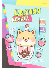 НАБОР ДЛЯ ДЕТ.ТВОР. Бумага цветная   8л. двухсторонняя А4 НЕОБЫЧНЫЕ СЛАДОСТИ (08-4428) 8л,16цв.
