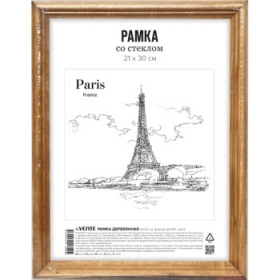 Рамка из МДФ "deVENTE" 21x30 см, формат A4, профиль N1, акриловое стекло, задняя панель - переплетный картон, с креплением для подвеса, под итальянский орех, 9027149