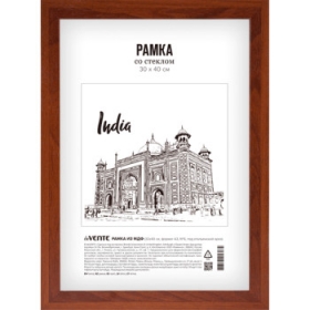 Рамка из МДФ "deVENTE" 30x40 см, формат A3, серия 6, акриловое стекло, задняя панель - переплетный картон, с креплением для подвеса, под итальянский орех, 9027181
