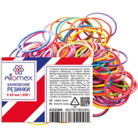 Резинки банковские "Attomex" диаметр 60 мм, 500 г, цветные 4152304