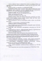 Бумага гофрированная поделочная 50*200см коралловая "Darvish" DV-2926-51