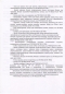 Бумага гофрированная поделочная 50*200см коралловая "Darvish" DV-2926-51