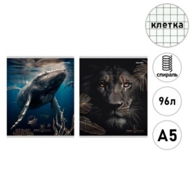 Тетрадь КЛЕТКА А5, 96л. ВЕЛИЧИЕ ЖИВОТНОГО МИРА (96-6324) цветная спираль, твин-лак
