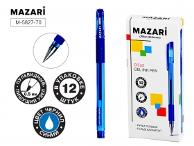 Ручка гелевая CIELO, СИНЯЯ, пулев. пишущий узел 0.5 мм, полупрозр. пластик. корпус с мягким резин. грипом, сменн.стерж. 130 мм, M-5827-70